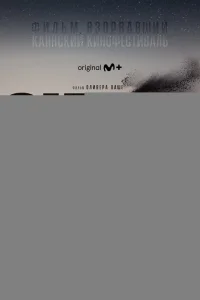Сират